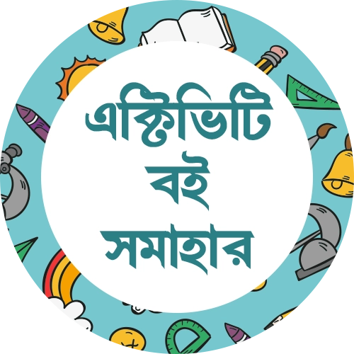 03 activity books by ruknkids